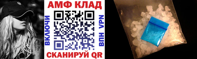продажа наркотиков Демидов Амфетамин Premium
