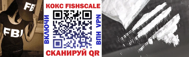 COCAIN FishScale  Демидов 