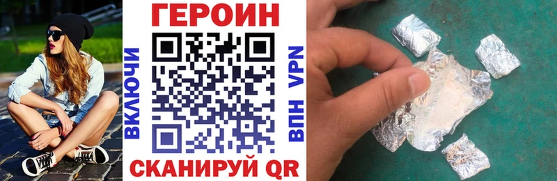 ГЕРОИН афганец MEGA ссылка Демидов