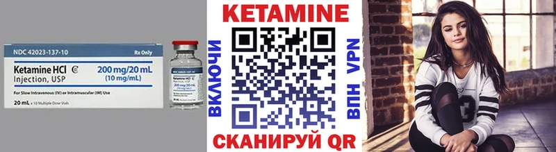 КЕТАМИН VHQ  Демидов 