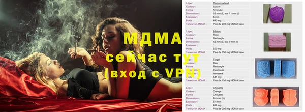 jwh Снежинск