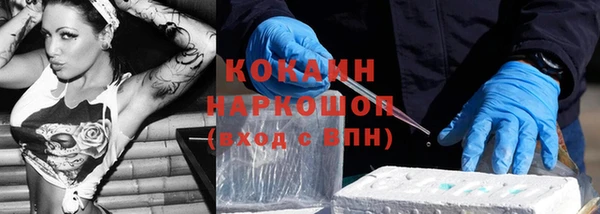 сатива Балабаново