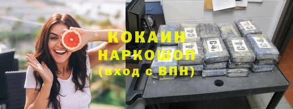 кокаин колумбия Баксан