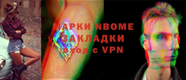сатива Балабаново
