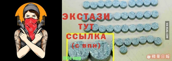 круглые Балахна
