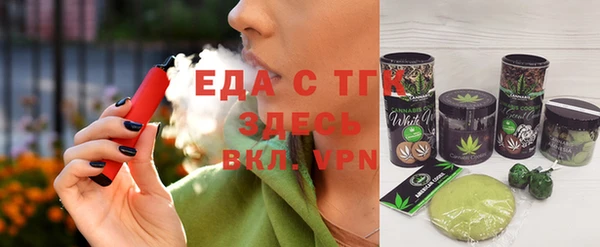 винт Белокуриха