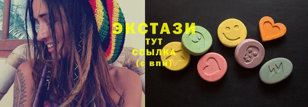 трава Снежногорск