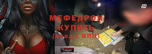 молекула духа Слюдянка