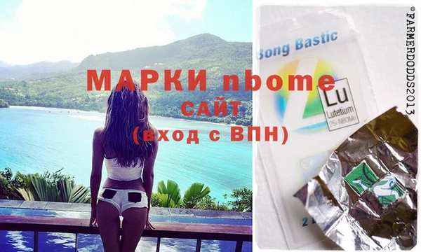 винт Белокуриха