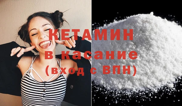 винт Белокуриха