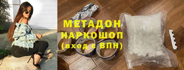 сатива Балабаново