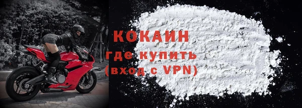 круглые Беломорск