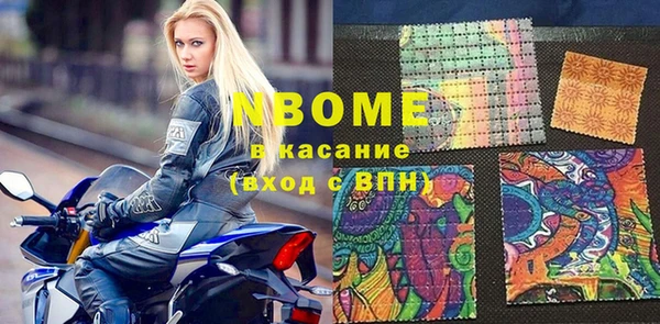 круглые Балахна