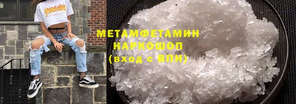винт Белокуриха