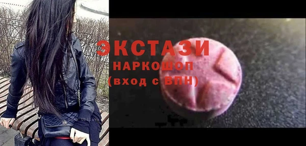 круглые Балахна