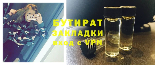 трава Снежногорск