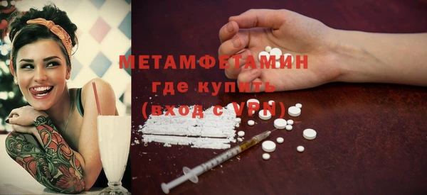 винт Белокуриха