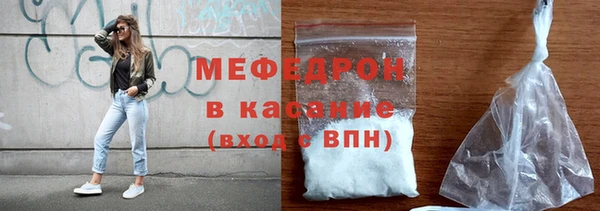 сатива Балабаново