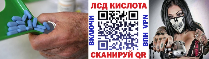ЛСД экстази кислота  Демидов 