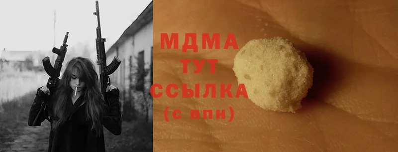 купить  цена  Демидов  MDMA Molly 