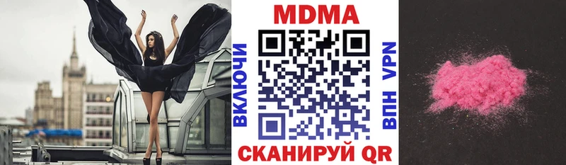 MDMA crystal  купить наркотики цена  Демидов 