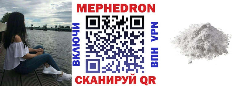 блэк спрут маркетплейс  Демидов  Меф VHQ 