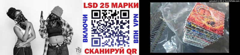 Марки 25I-NBOMe 1,8мг  даркнет сайт  мега рабочий сайт  Демидов 