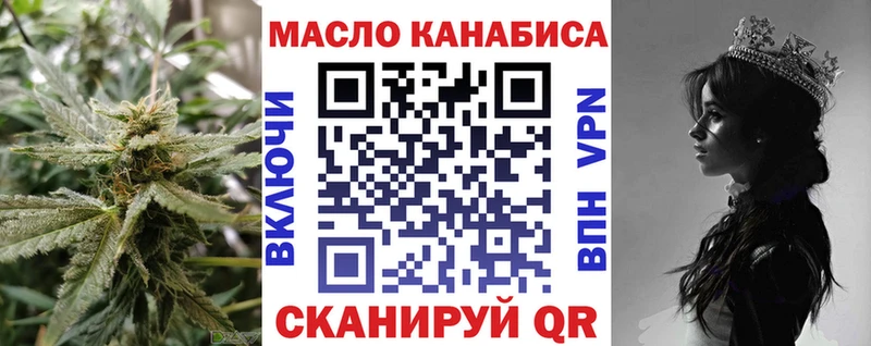 ТГК вейп с тгк  Демидов 